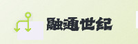 合作伙伴