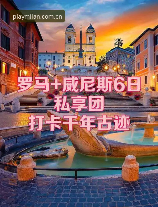 米兰娱乐攻略 米兰娱乐平台全面解析:一份资深用户的深度体验攻略