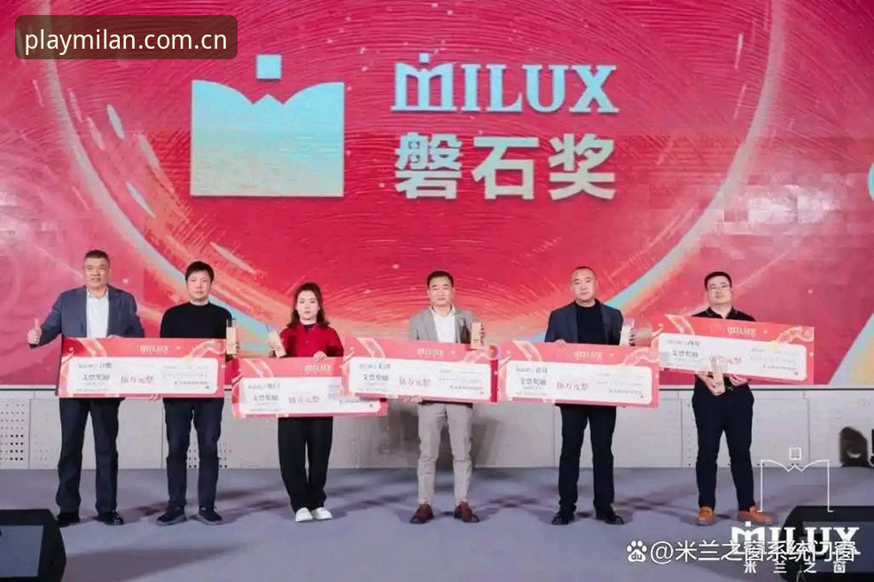 米兰娱乐优惠安全吗？2025年最新动态：用户实测反馈与安全保障全解析